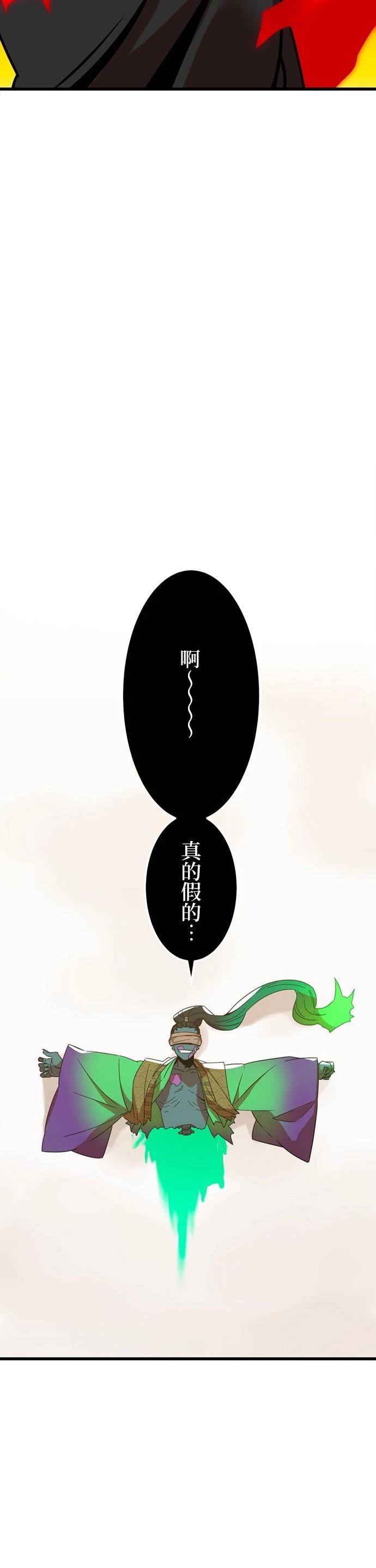 第13话6
