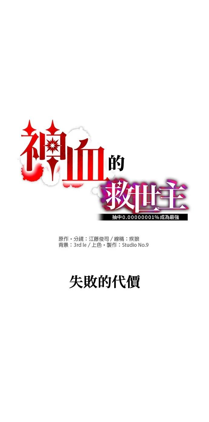 第13话3