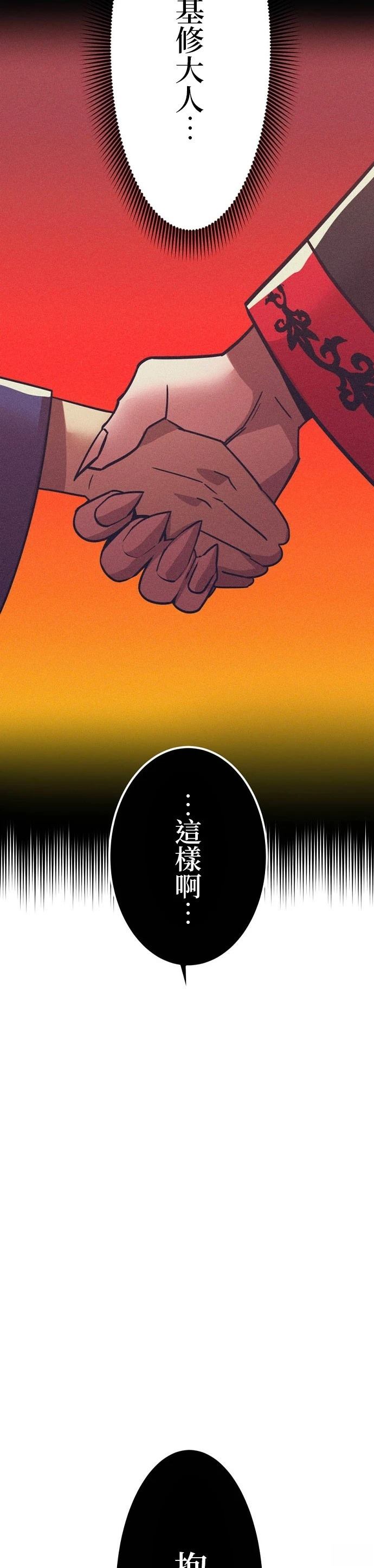 第13话17