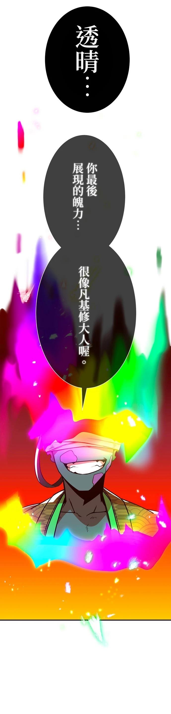 第13话27