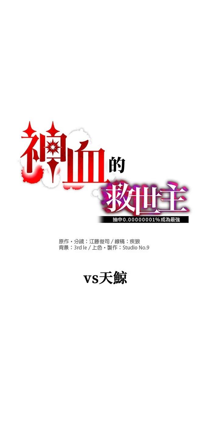 第14话9