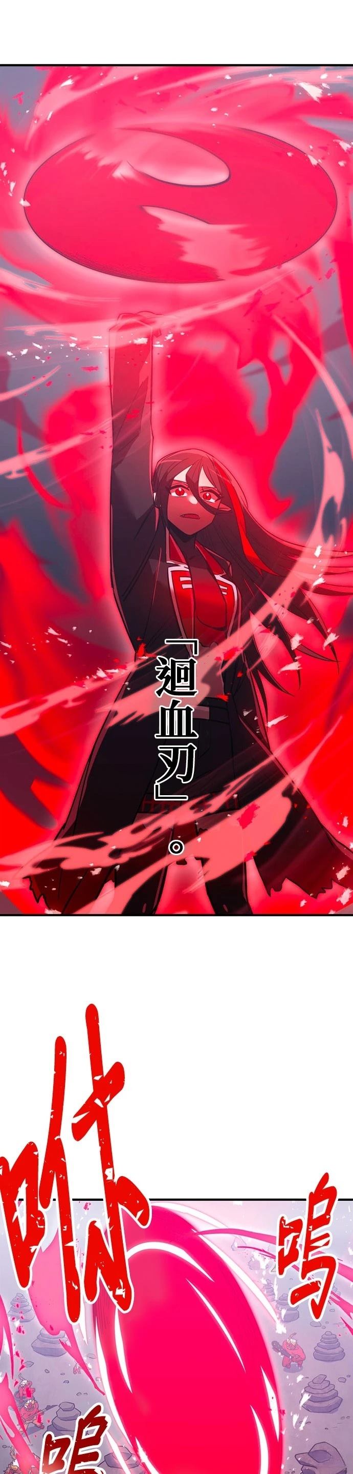 第17话35