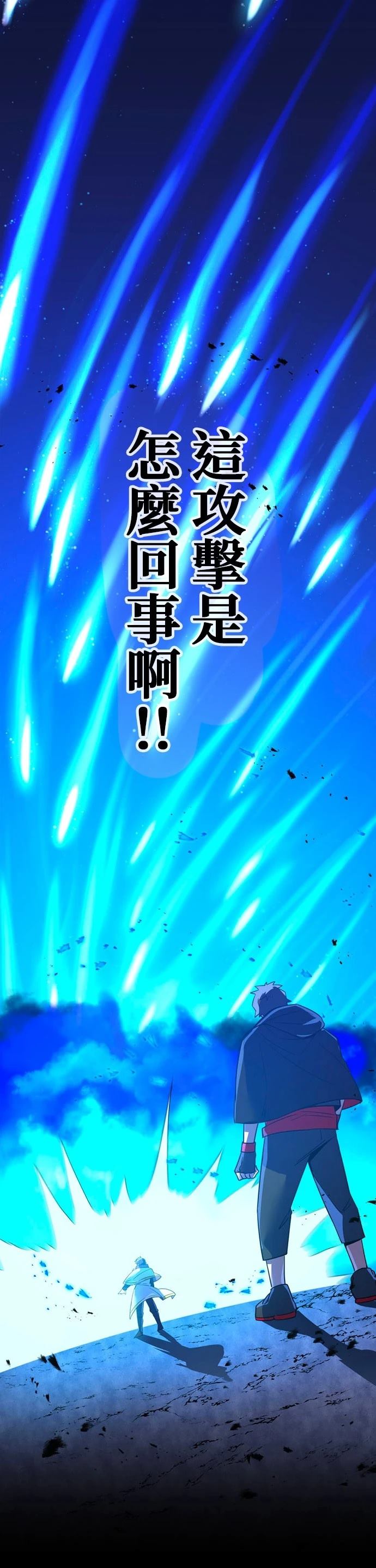 第18话3
