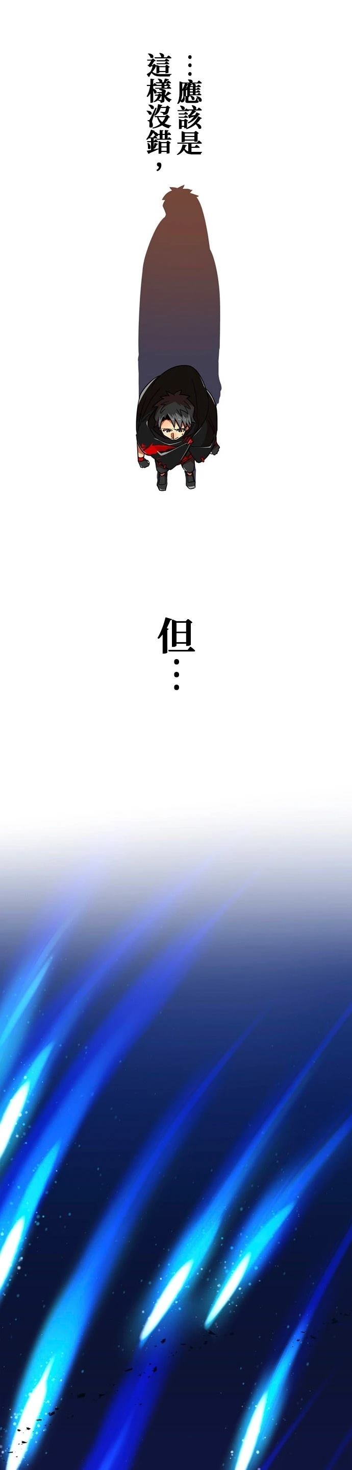第18话2