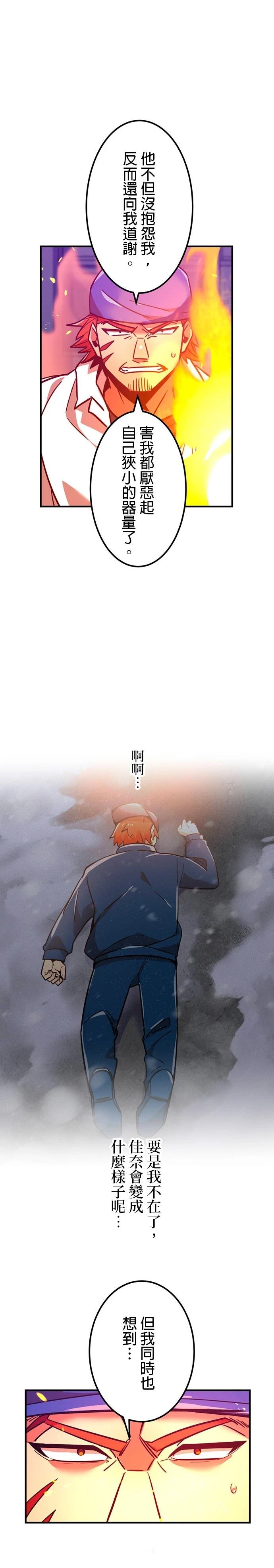 第20话40