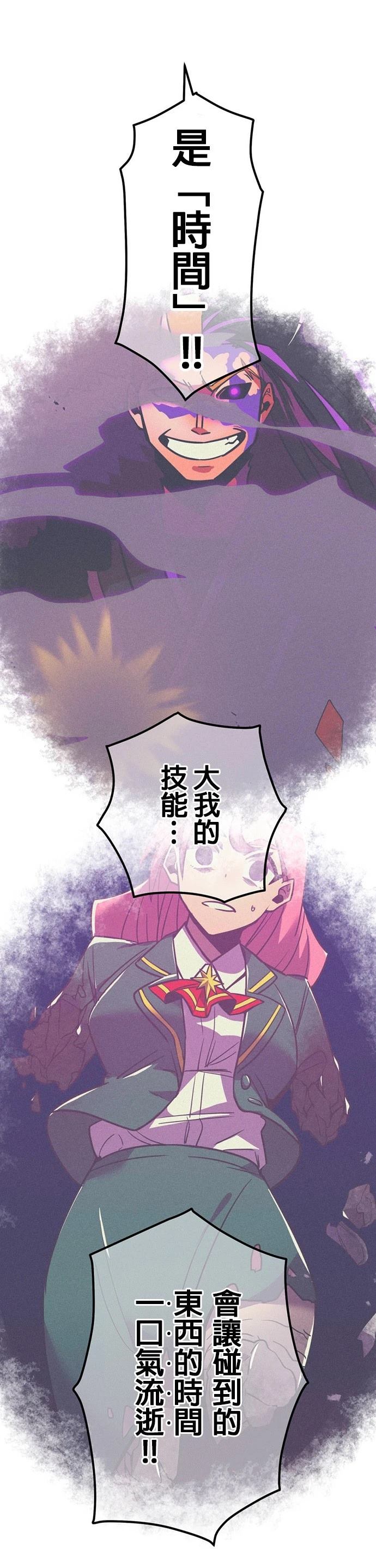 第21话47