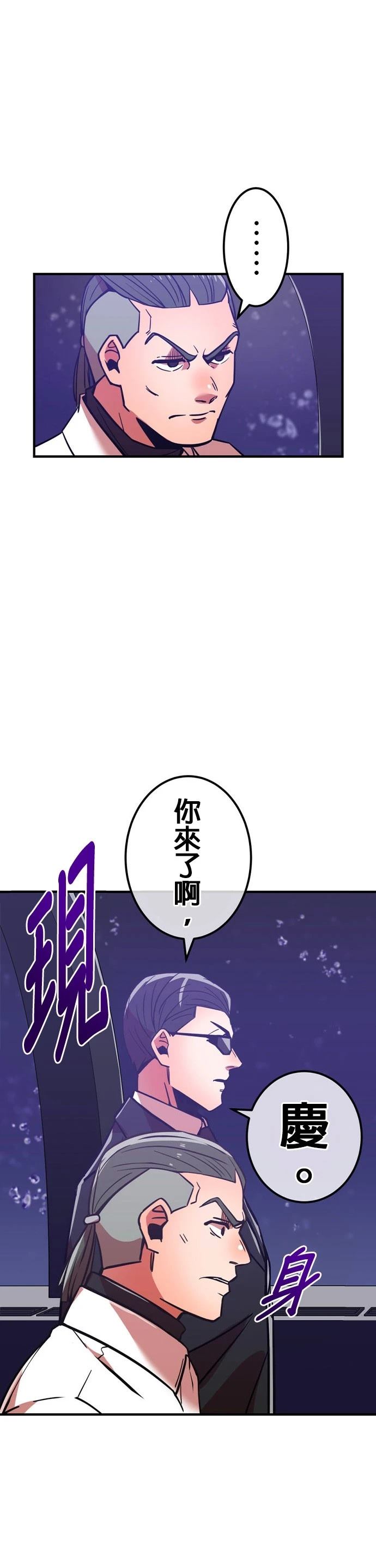 第23话22