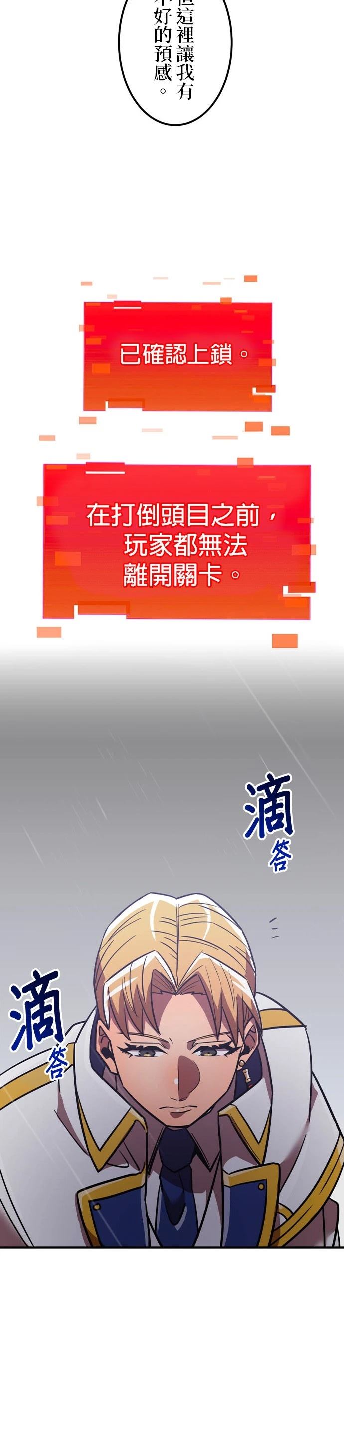 第25话37