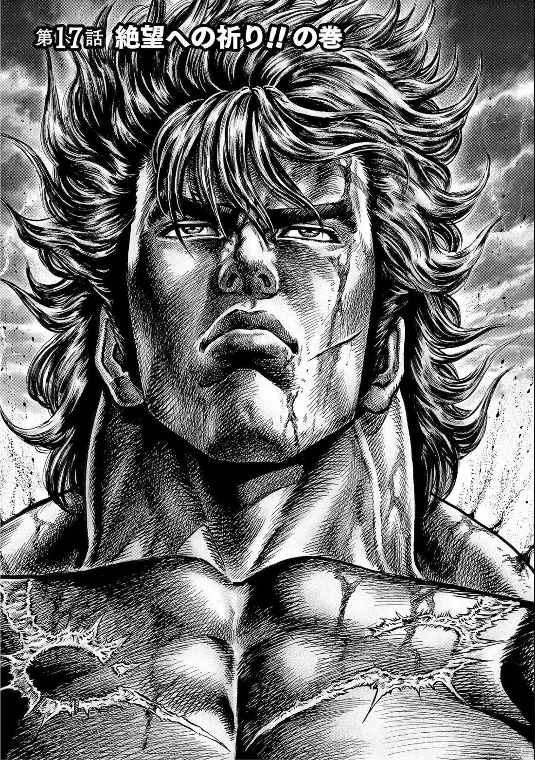 第17话1