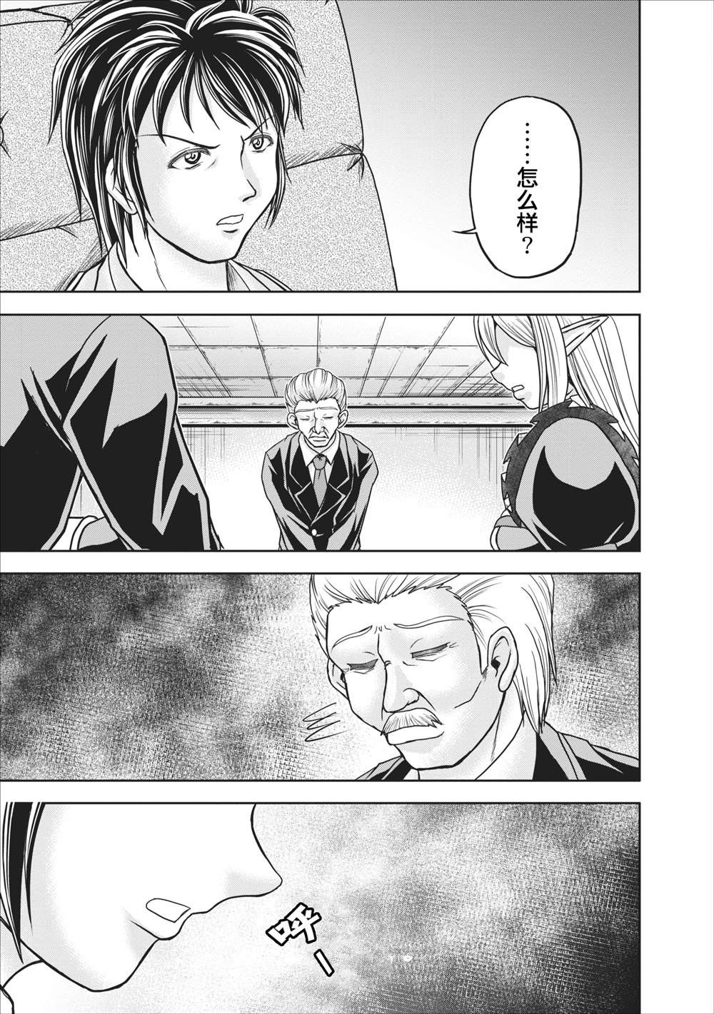 第12.2话8