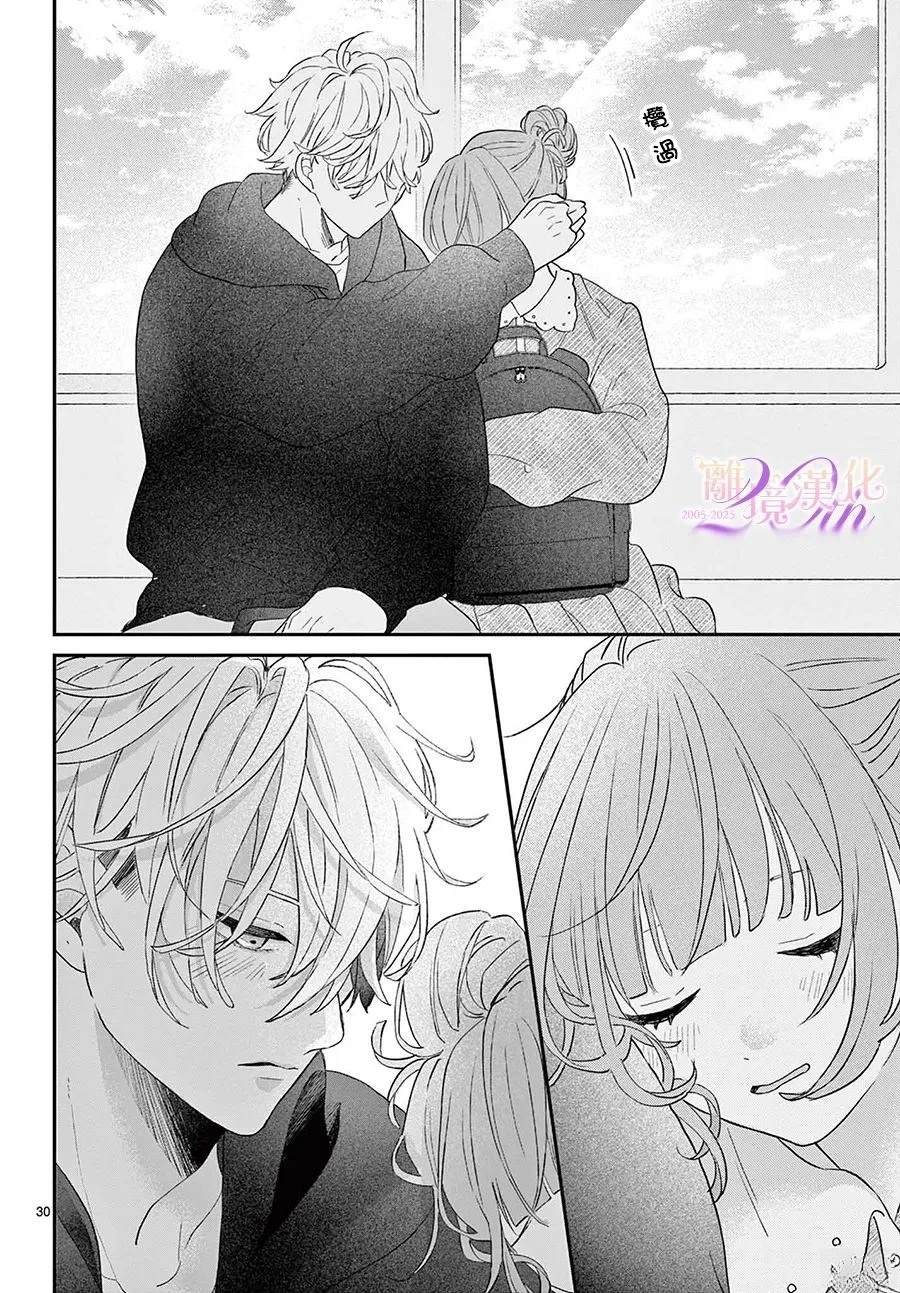 第2话30