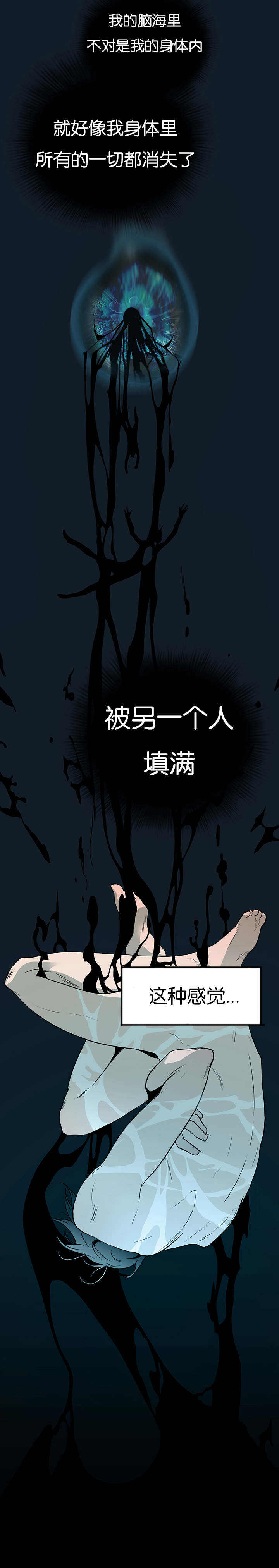 第5话7