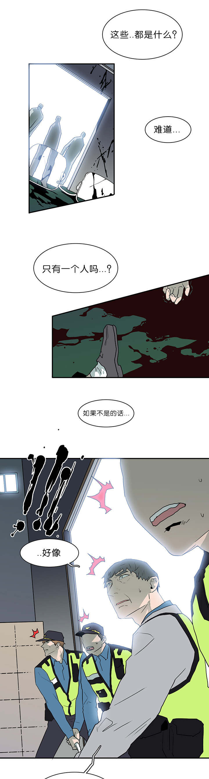第45话6