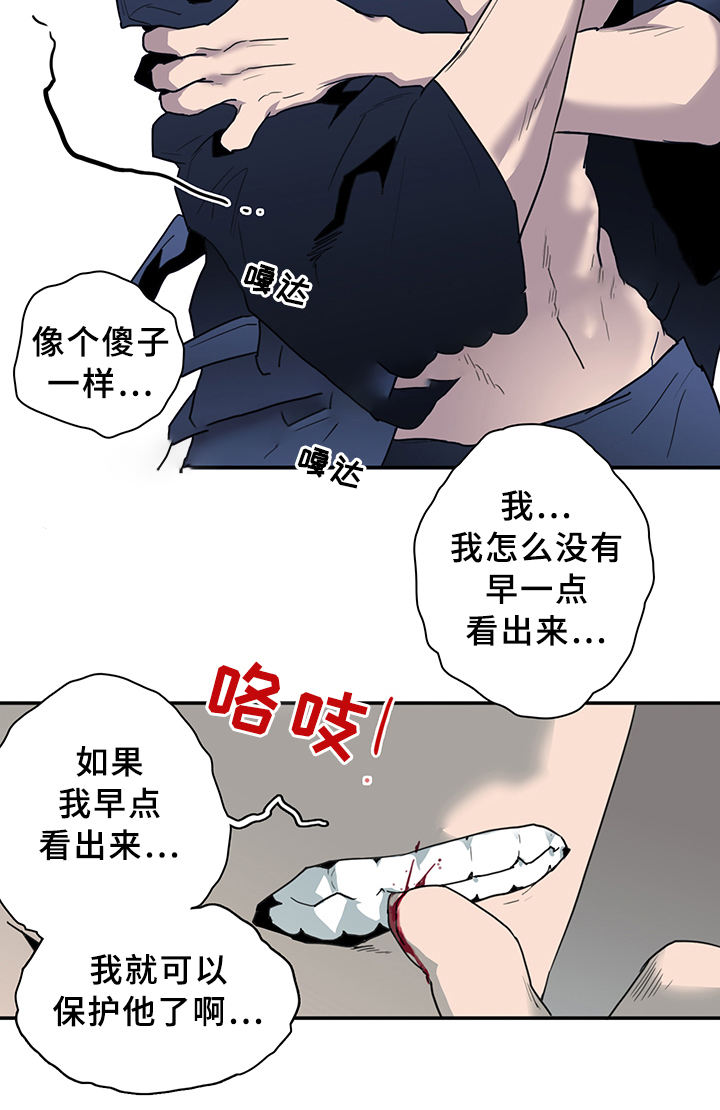 第85话23