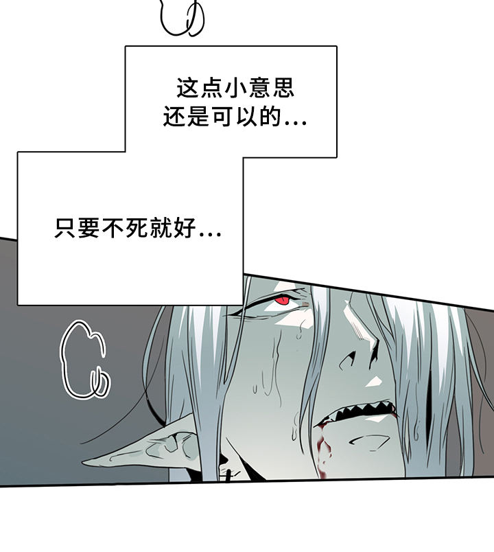 第85话14