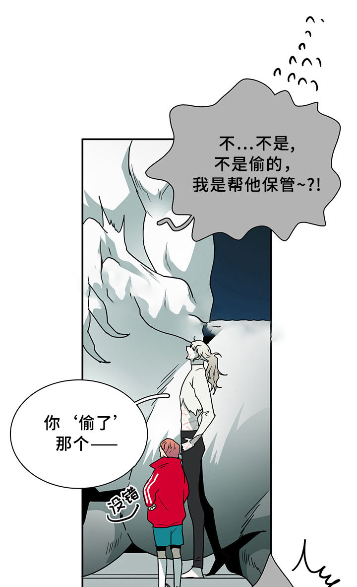 第87话20