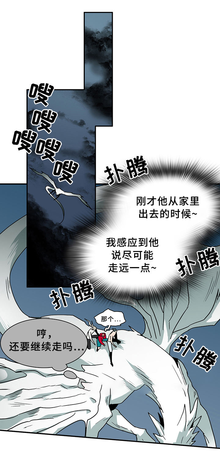 第87话5