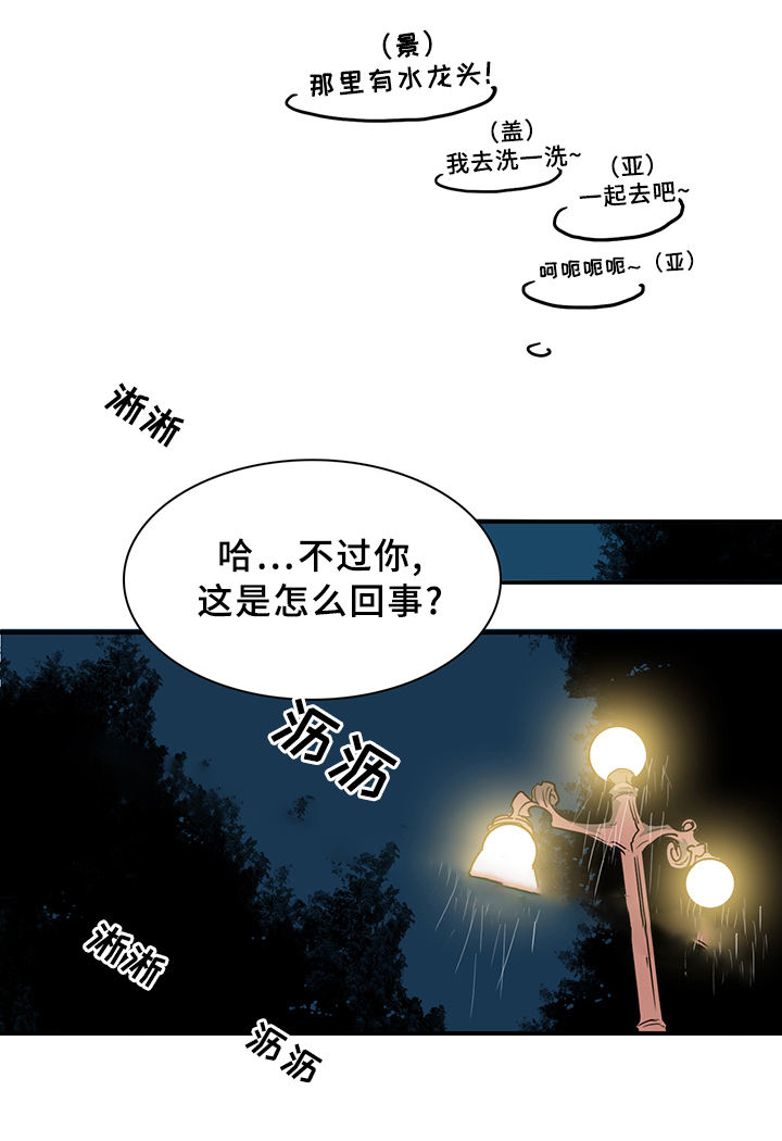 第87话7