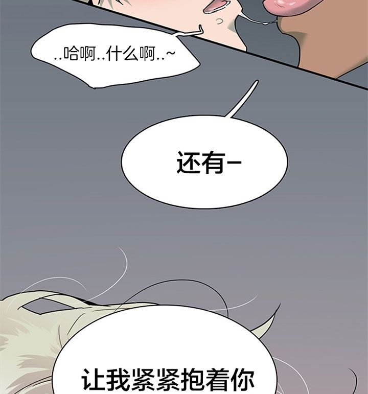 第108话29
