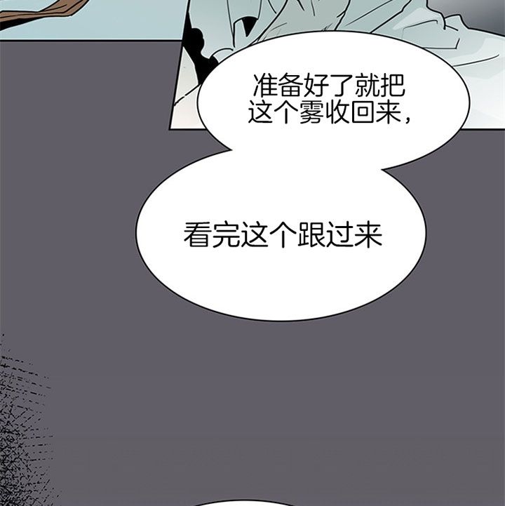 第108话8