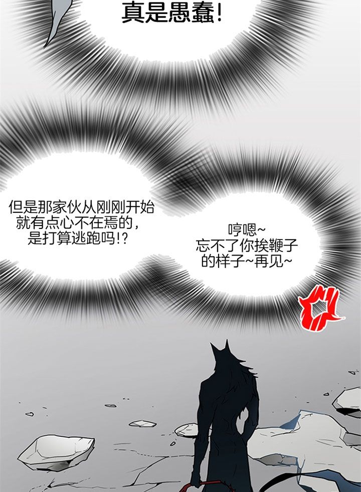 第110话27