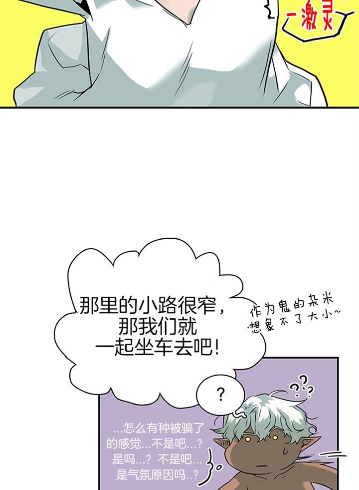 第110话23