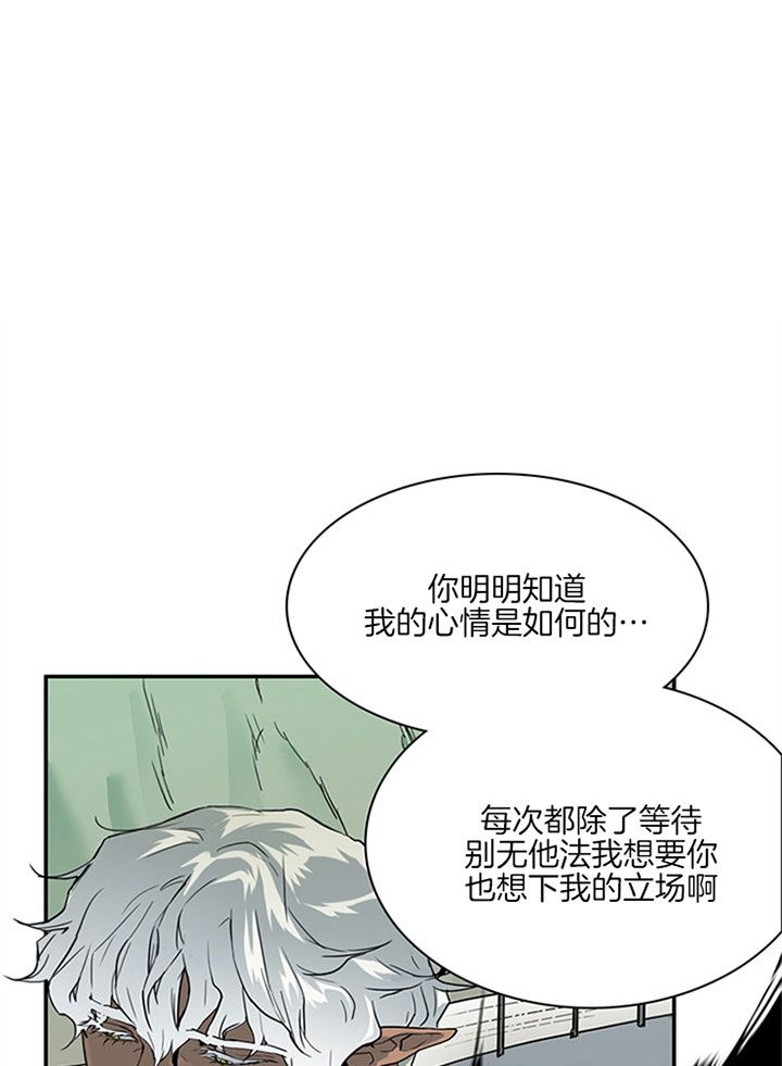 第110话19