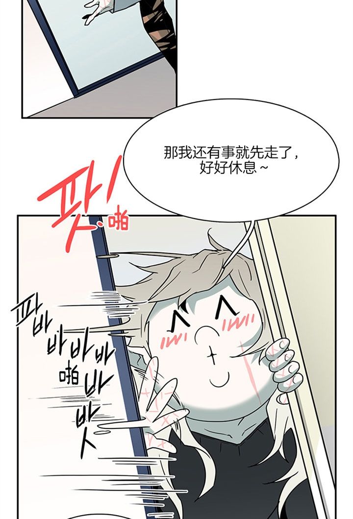 第113话14