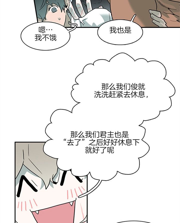 第113话7