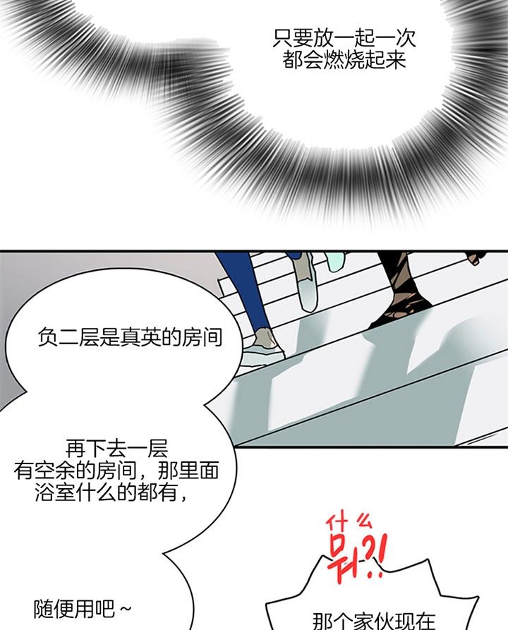 第113话9
