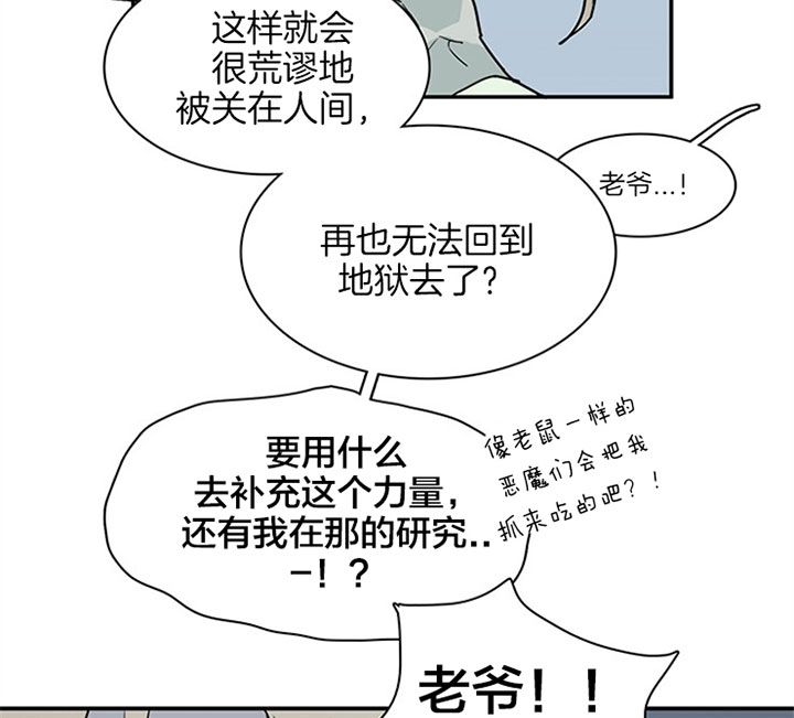 第119话8