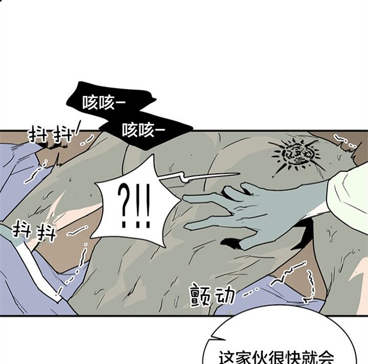 第119话16