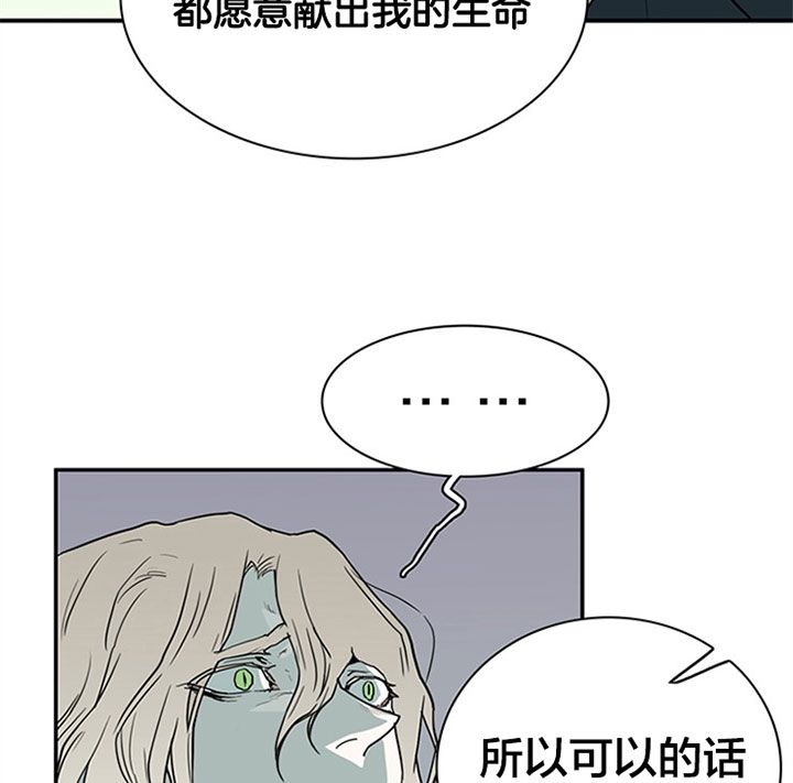 第119话20