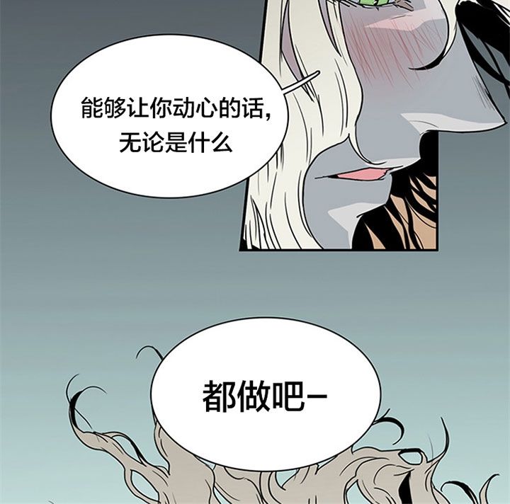 第119话30