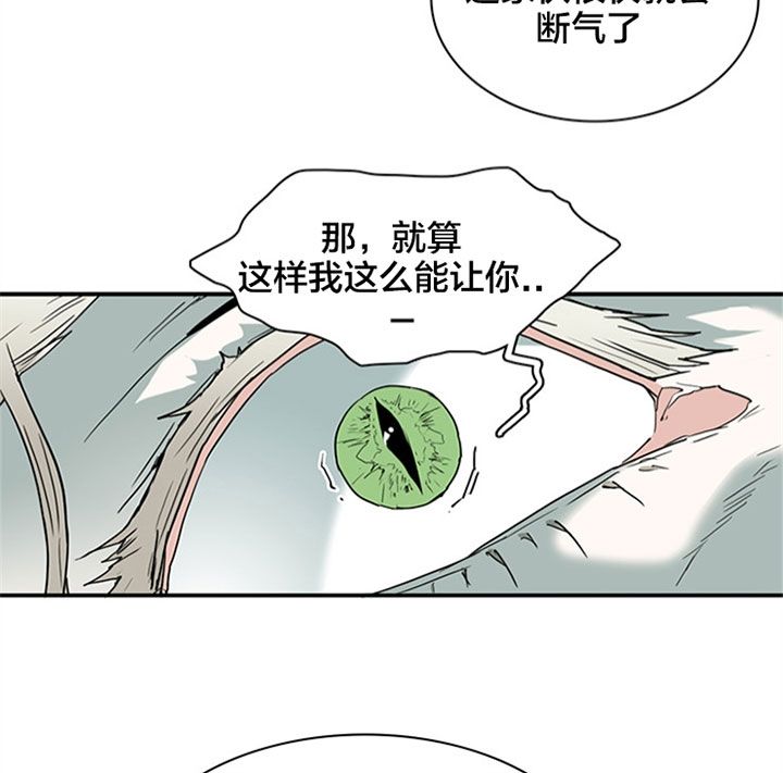第119话17