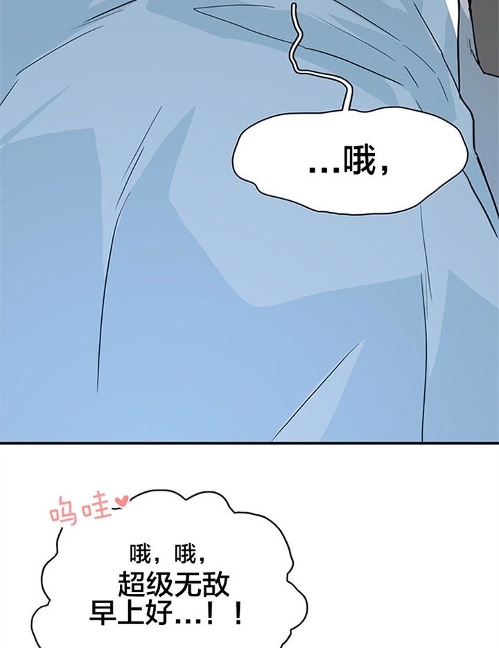 第123话20