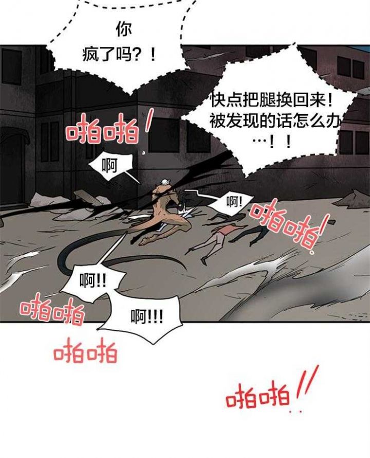 第140话20