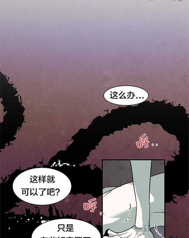 第146话15