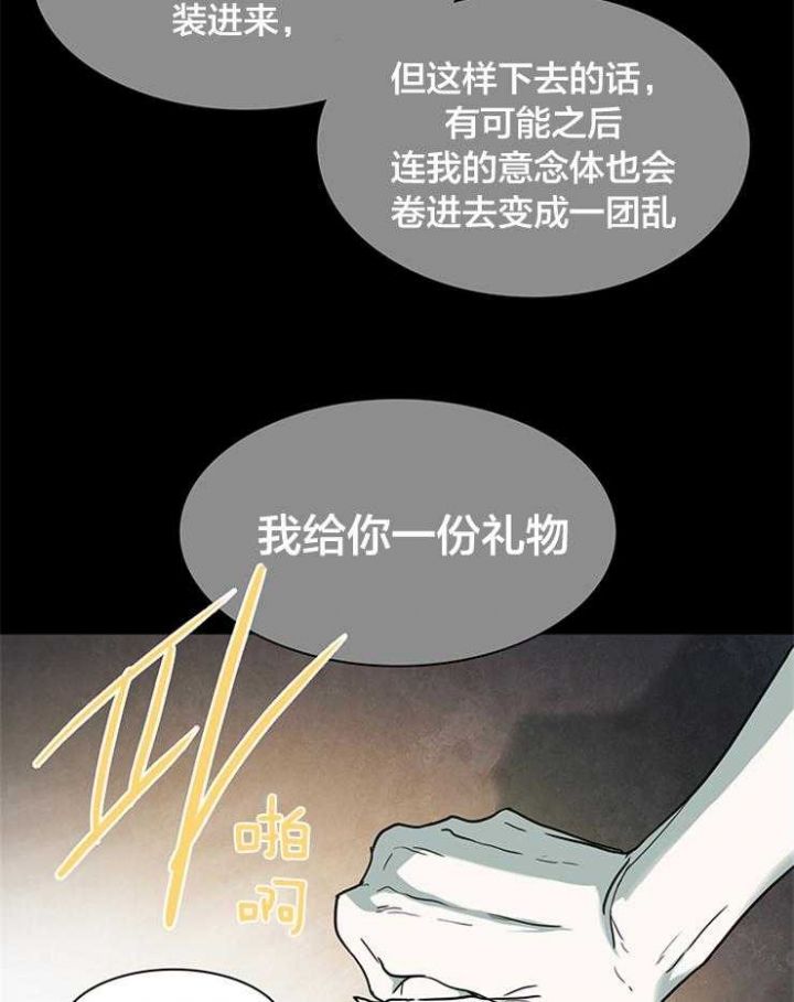 第146话21