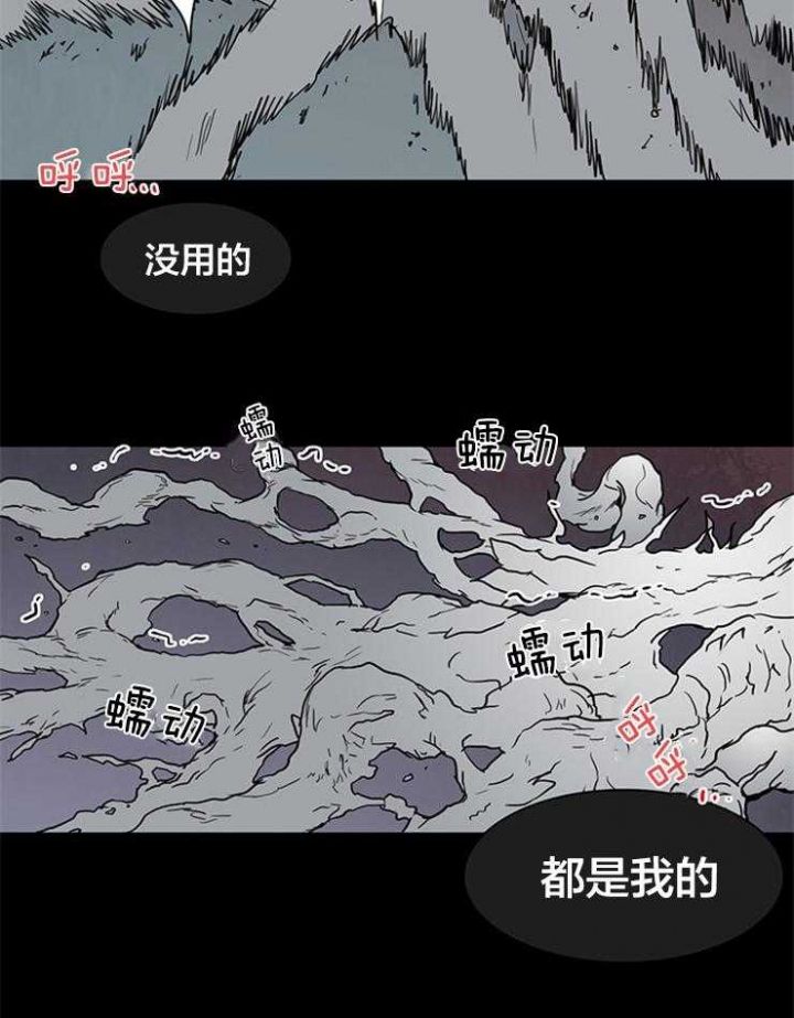 第146话8