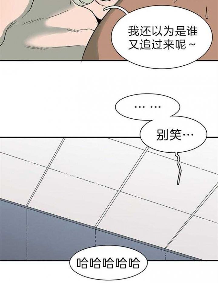 第158话7