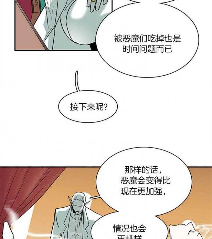 第167话3