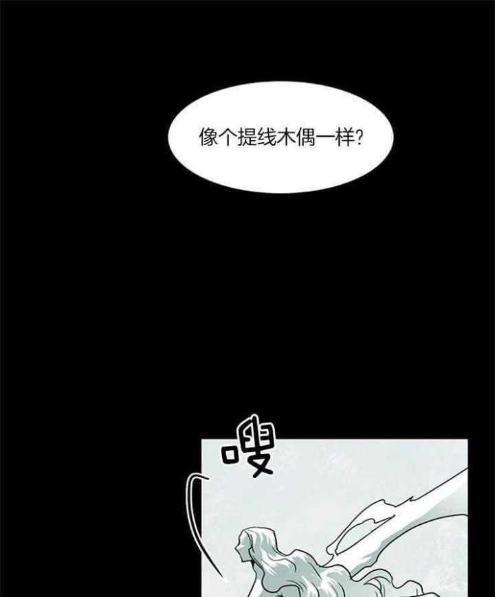 第167话26