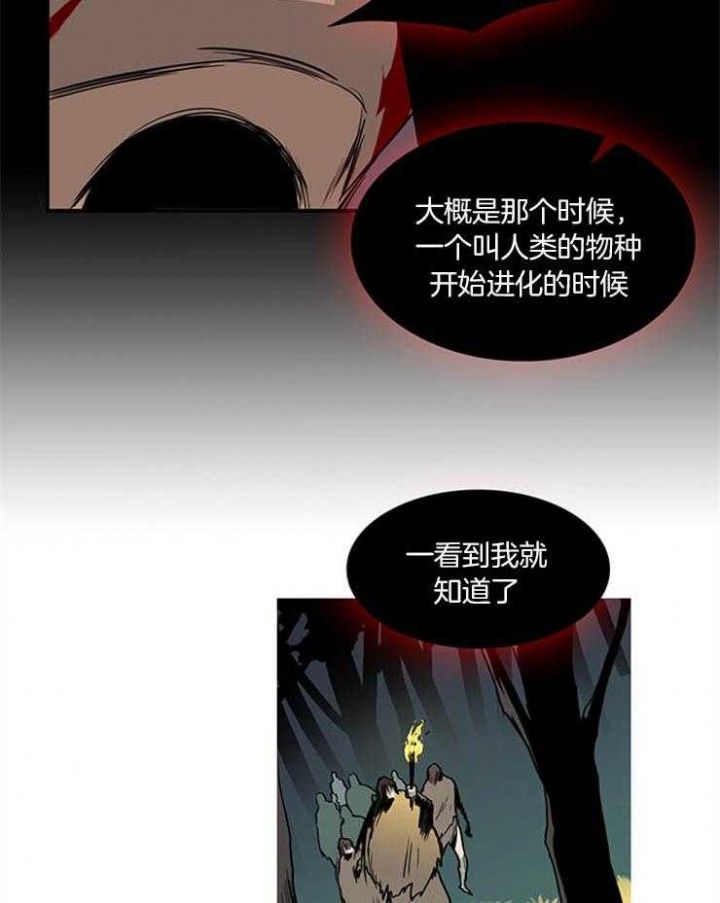第174话6