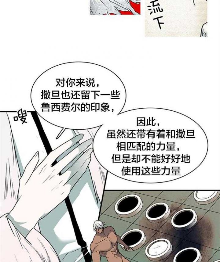第178话24