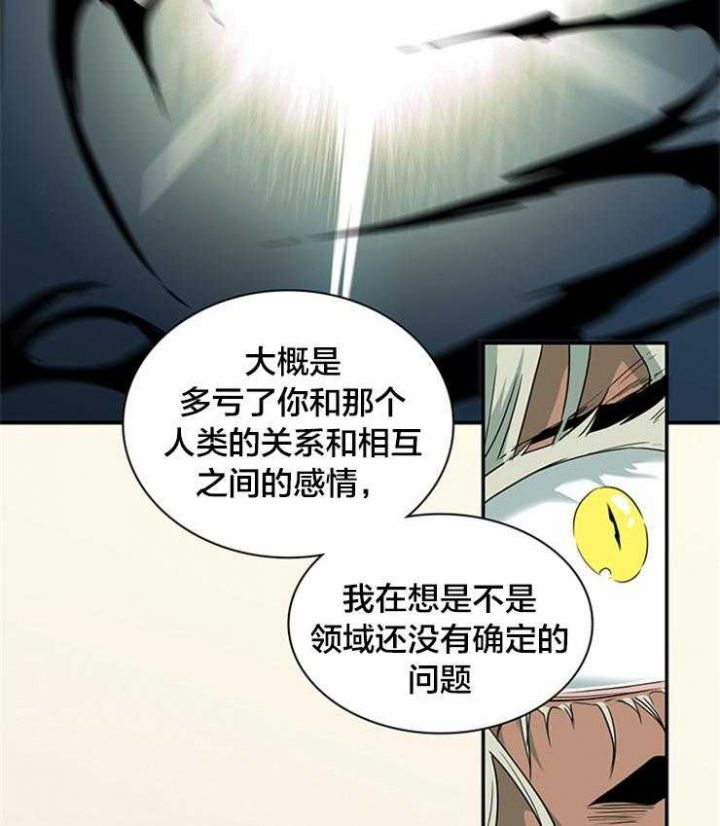第178话32