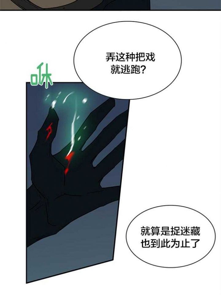 第181话38