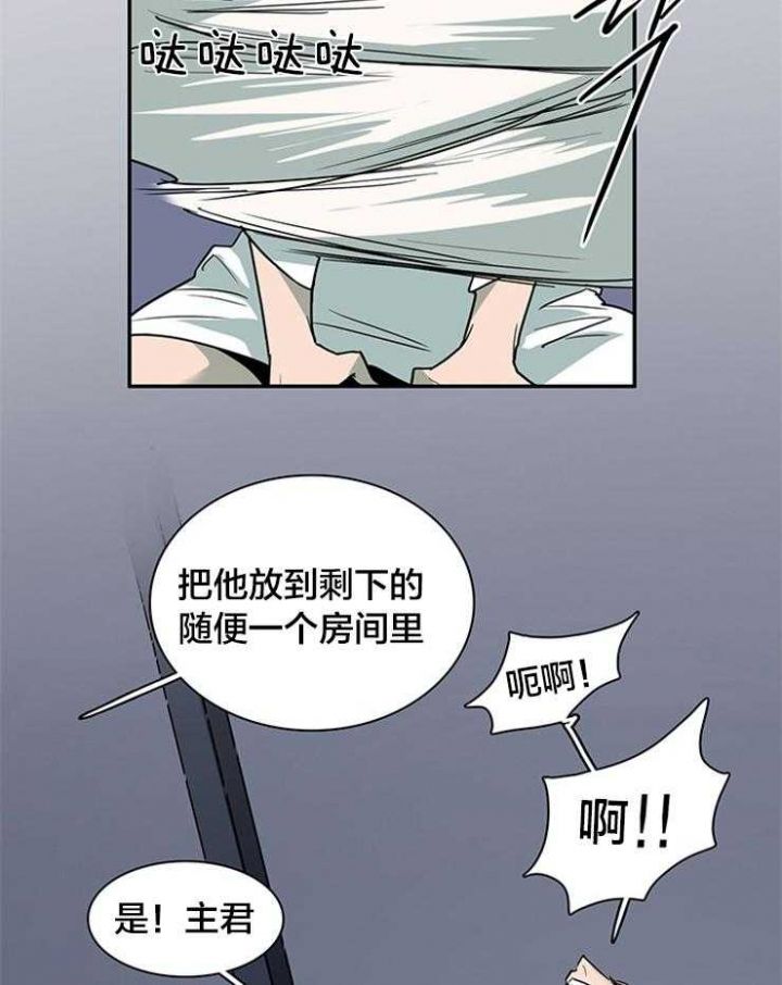 第181话7