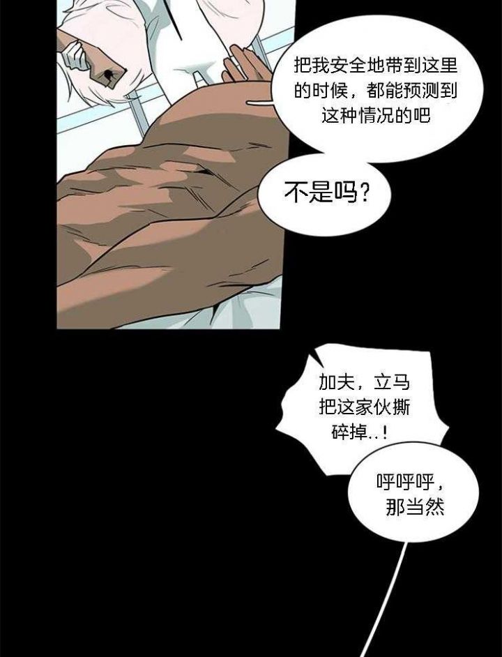 第185话23