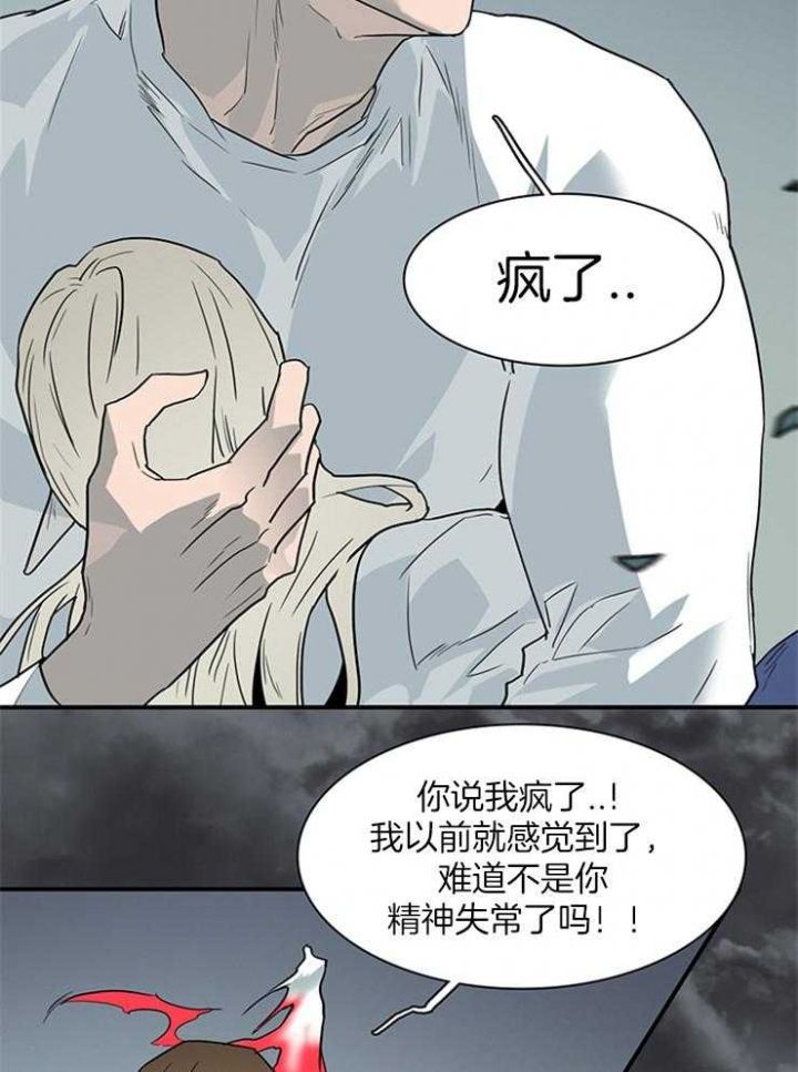 第197话34